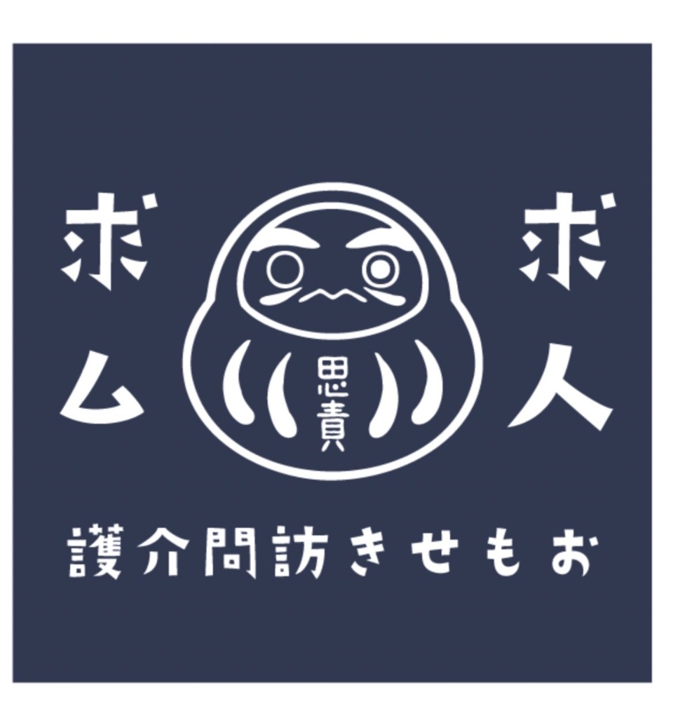 新生活が待ち遠しい…